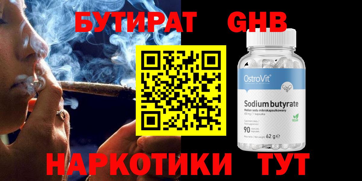 Каннабис Набережные Челны