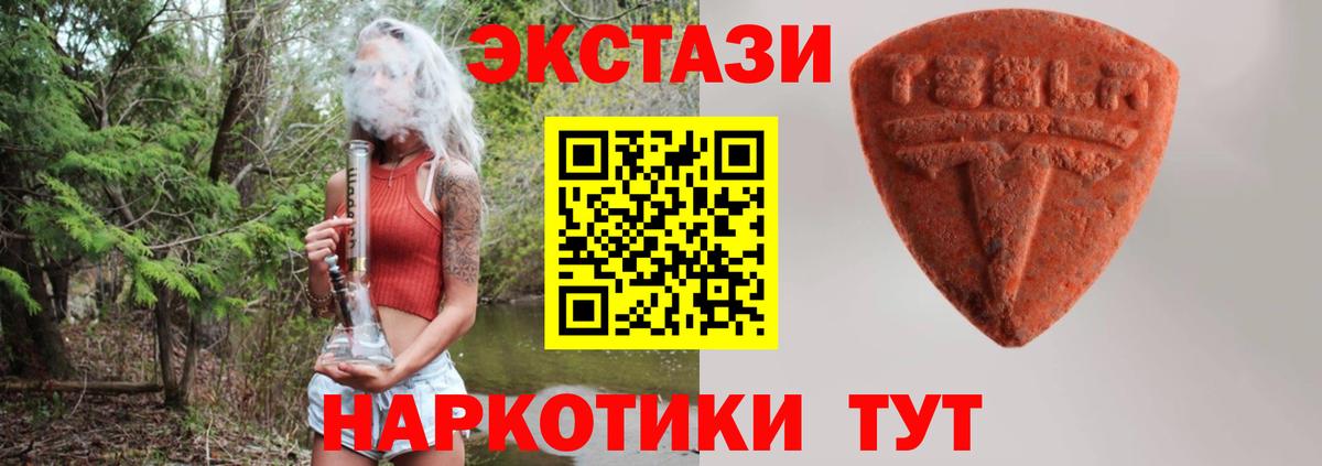 ЭКСТАЗИ бентли Набережные Челны