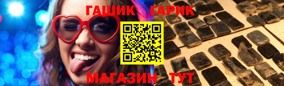 Набережные Челны  Гашиш VHQ  Вход с VPN  Гашиш Изолятор 