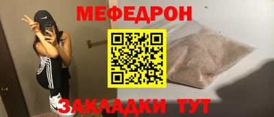 амф Гай
