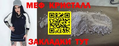 прущие грибы Гагарин