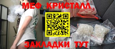 прущие грибы Гагарин