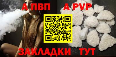 амф Гай