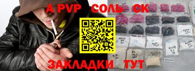 прущие грибы Гагарин