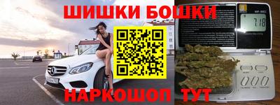 бошки Гатчина