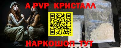 бошки Гатчина