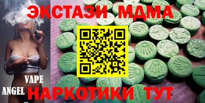 амф Гай