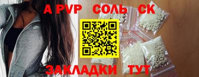 бошки Гатчина