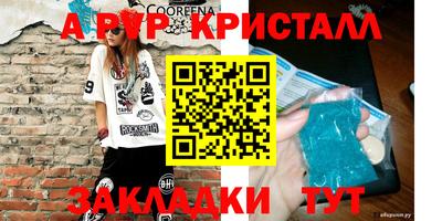 амф Гай