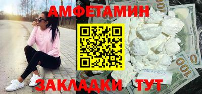 прущие грибы Гагарин