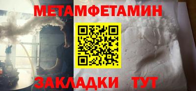 бошки Гатчина