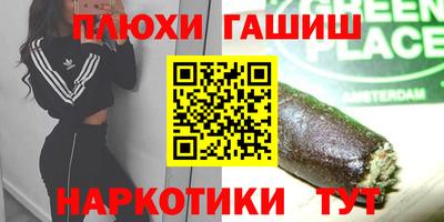 прущие грибы Гагарин