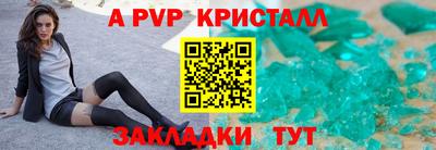 амф Гай