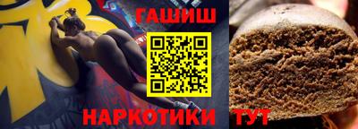 бошки Гатчина