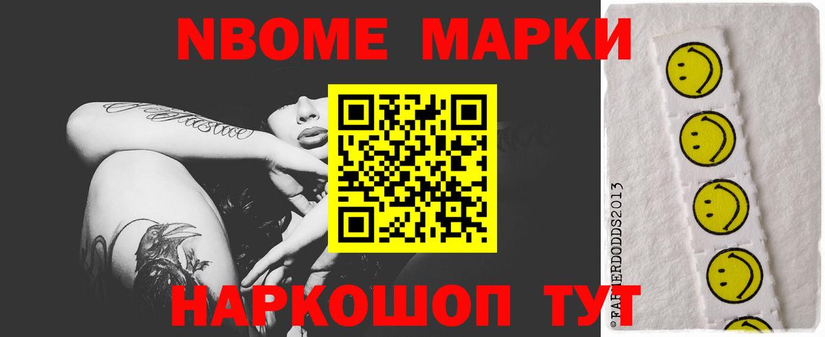 LSD-25 экстази кислота  Вход с VPN  Набережные Челны 