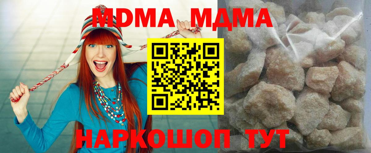 Гашиш  МЕФ   МЕФ  МАРИХУАНА  Cocaine  Вход с VPN  Набережные Челны  Магазин наркотиков  ГЕРОИН 
