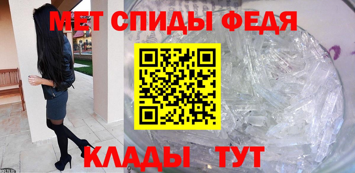 Набережные Челны  МЕТАМФЕТАМИН Декстрометамфетамин 99.9%  МЕТАМФЕТАМИН Декстрометамфетамин 99.9%  Вход с VPN 