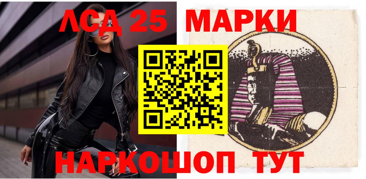 Марки N-bome 1500мкг Набережные Челны