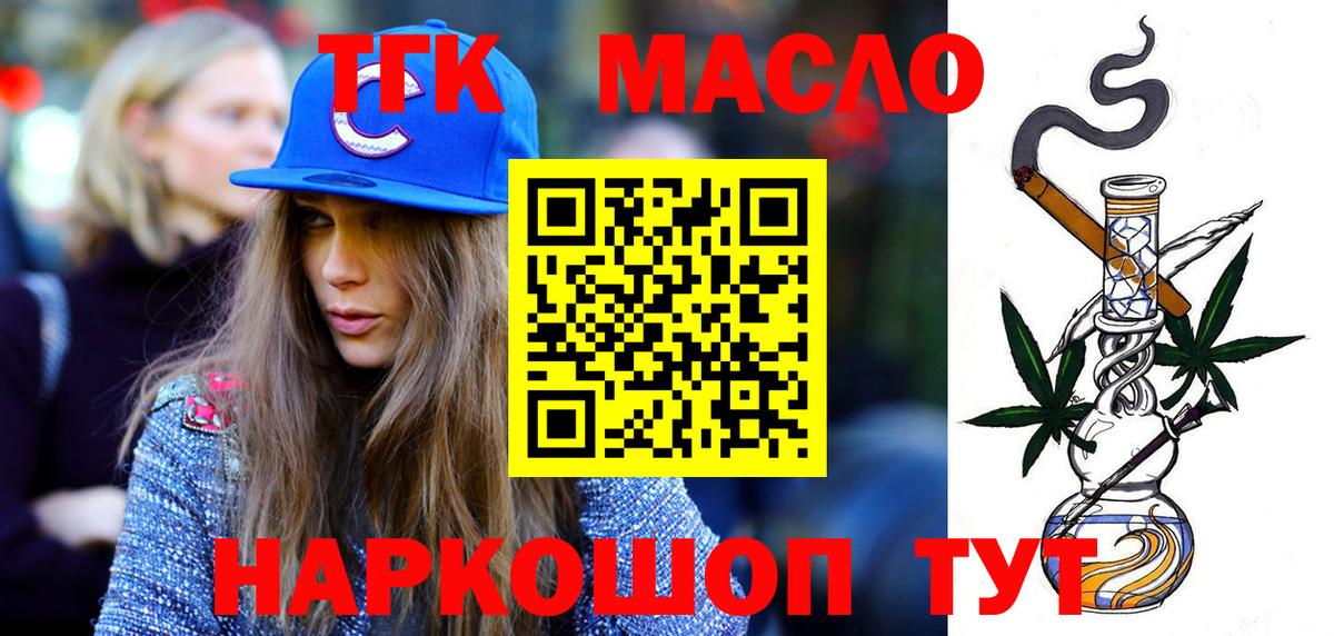 ТГК Wax  Вход с VPN  Набережные Челны 