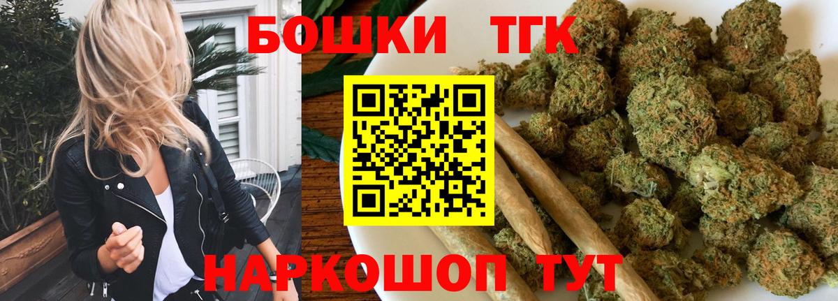 Марихуана семена Набережные Челны